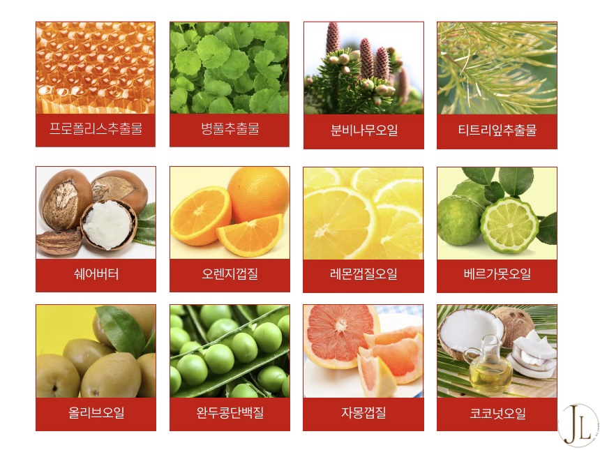 제이엘뷰티 이미지