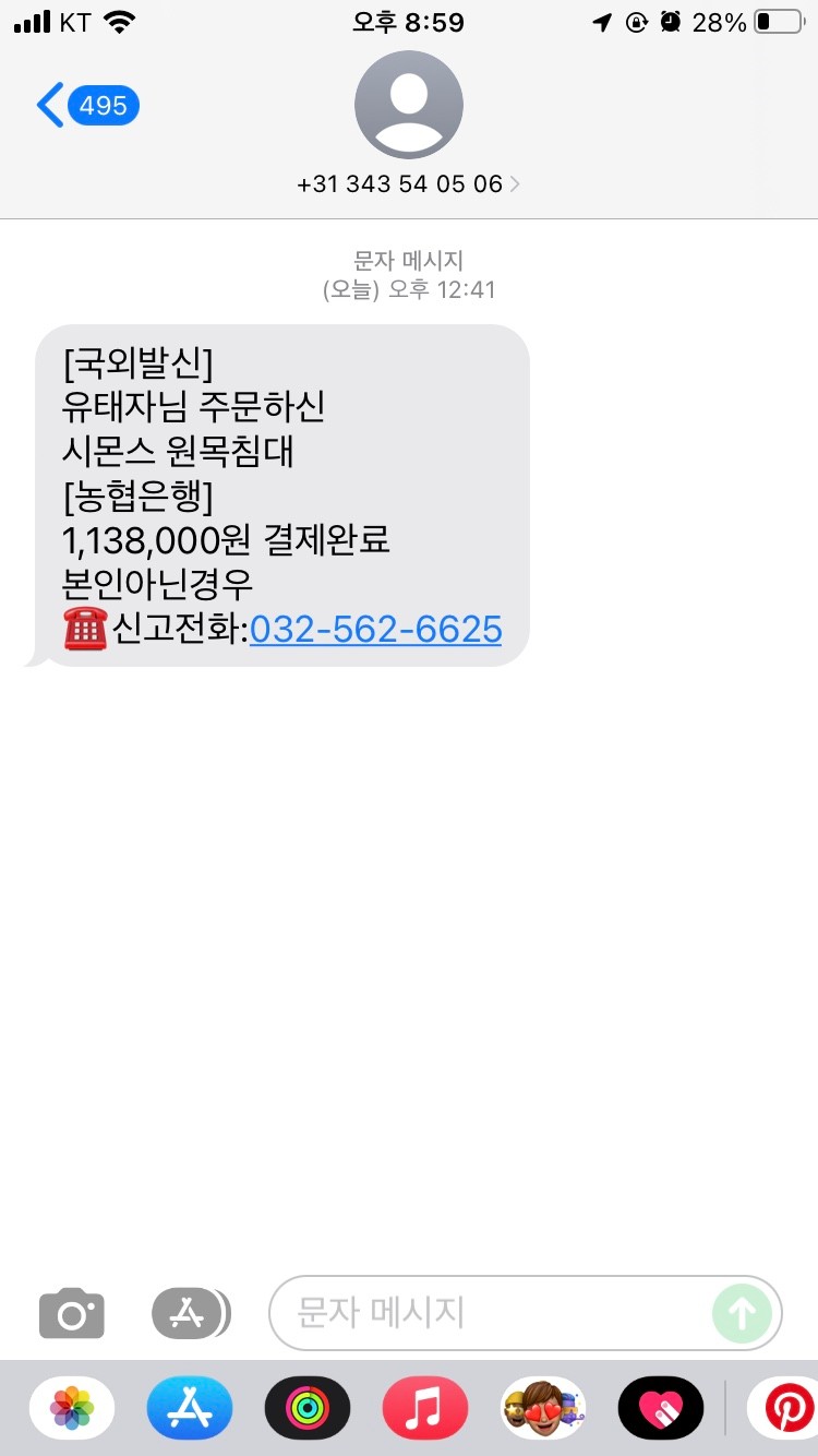 클릭모바일 이미지
