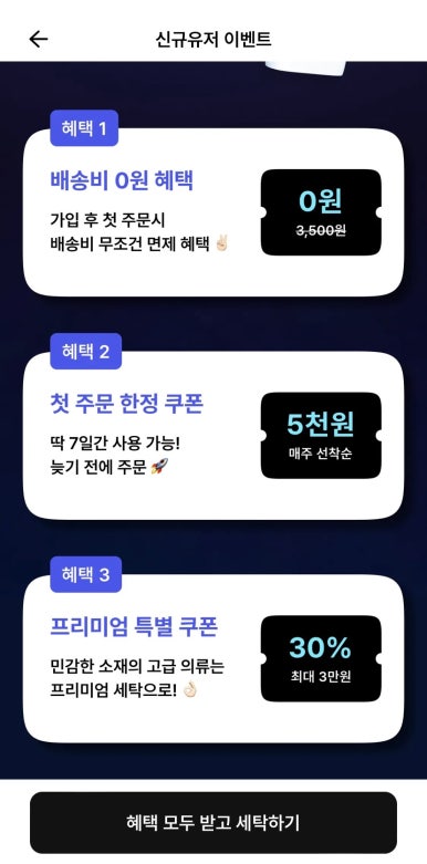 세탁친구 이미지