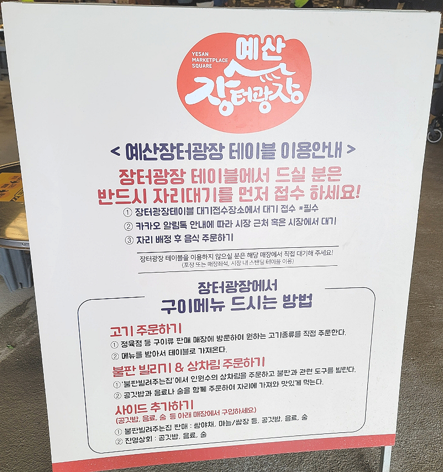 일흥정육점 이미지