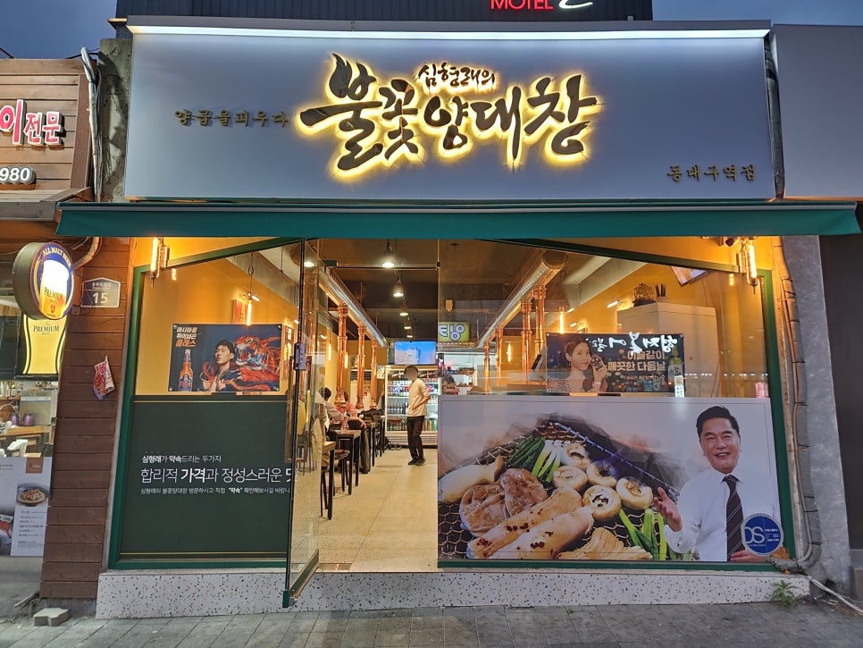롯데리아 동대구점 이미지