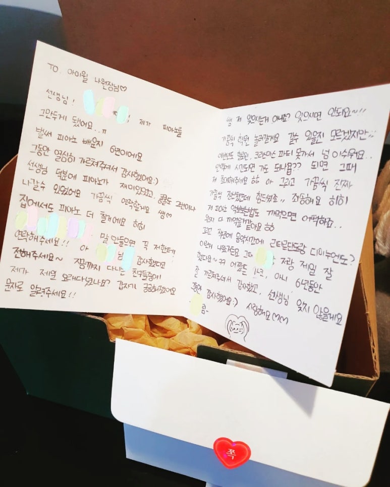 아이윌교육 이미지