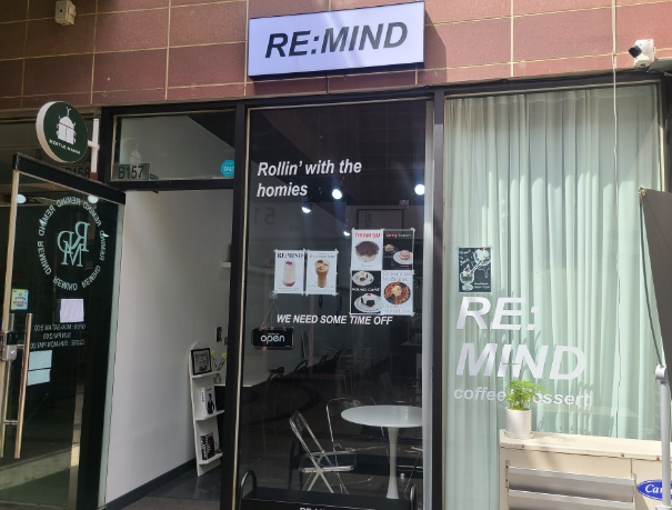 리마인드(Re:mind) 이미지