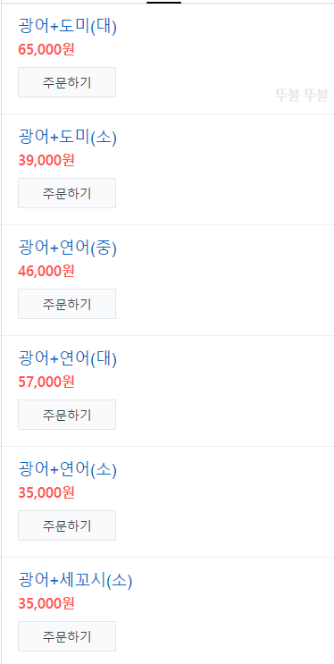 소망수산 이미지