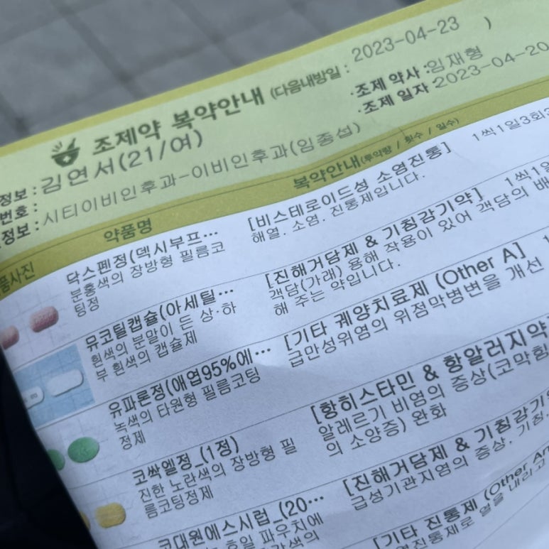 백돈감삼본리점 이미지