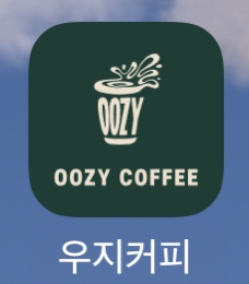 우지커피강동성심 이미지