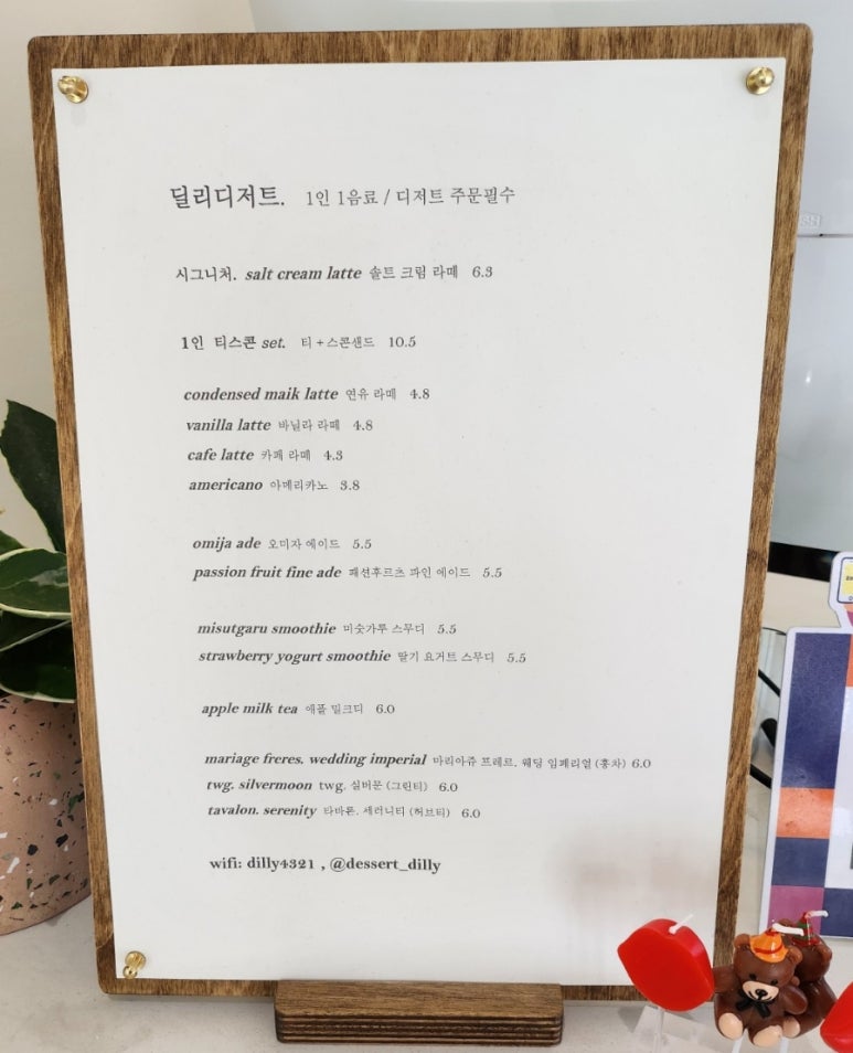 딜리디저트 이미지