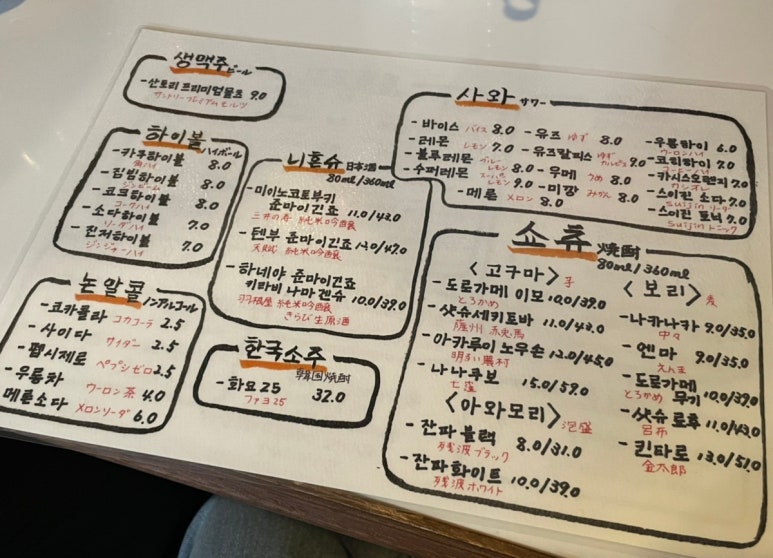 콘부연남 이미지