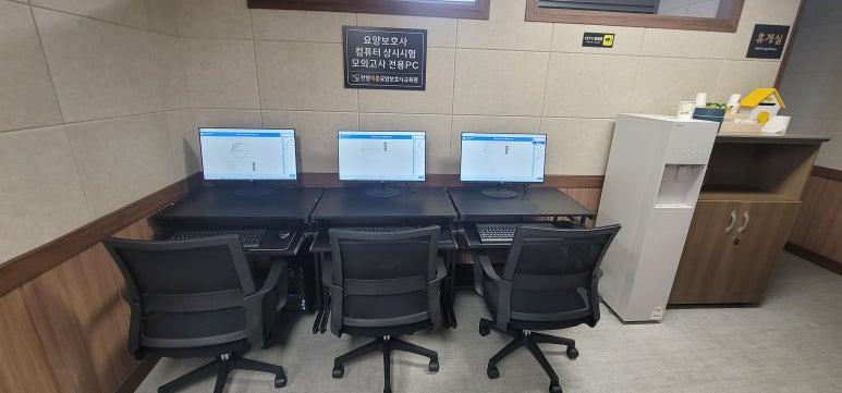 안양평촌요양보호사교육원 이미지