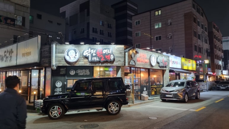 최가네민물매운탕 이미지