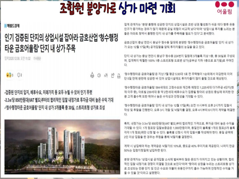금호어울림세탁소 이미지