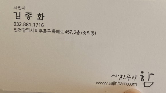사진공방함 이미지