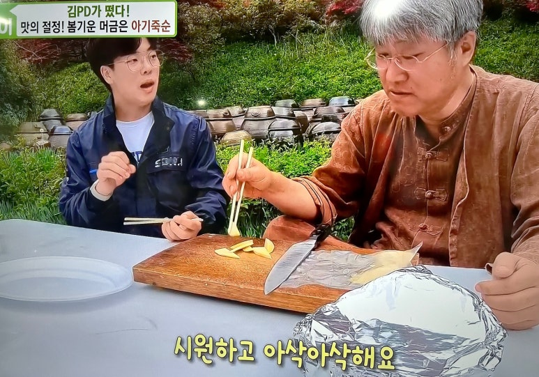 오늘도회떳다 이미지