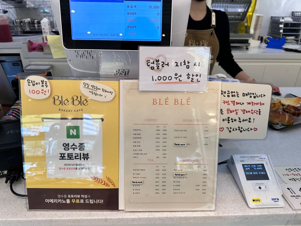 블레블레 이미지
