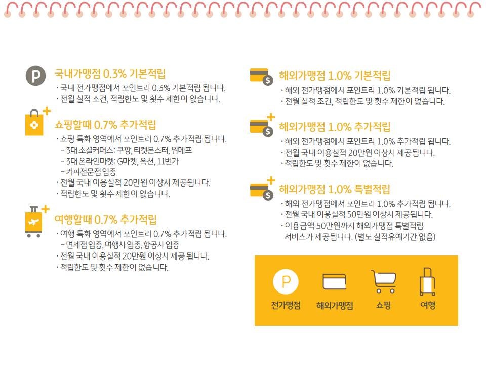 가온여행사 이미지