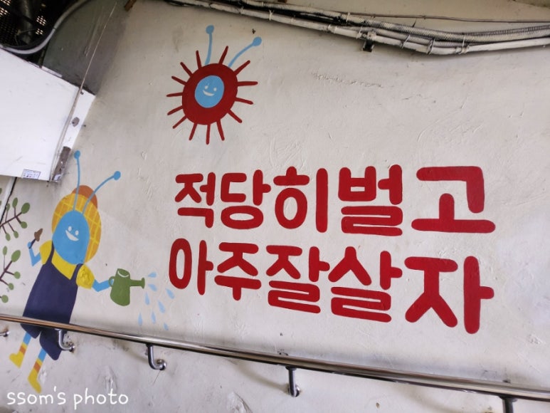 꽃동산문구 이미지