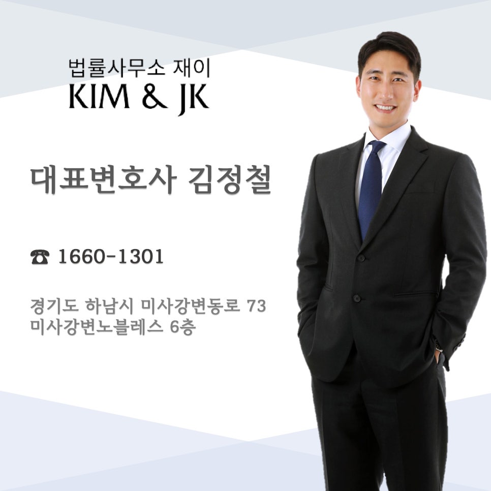 법률사무소케이엘 이미지