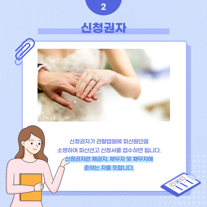 정연삼법무사 이미지