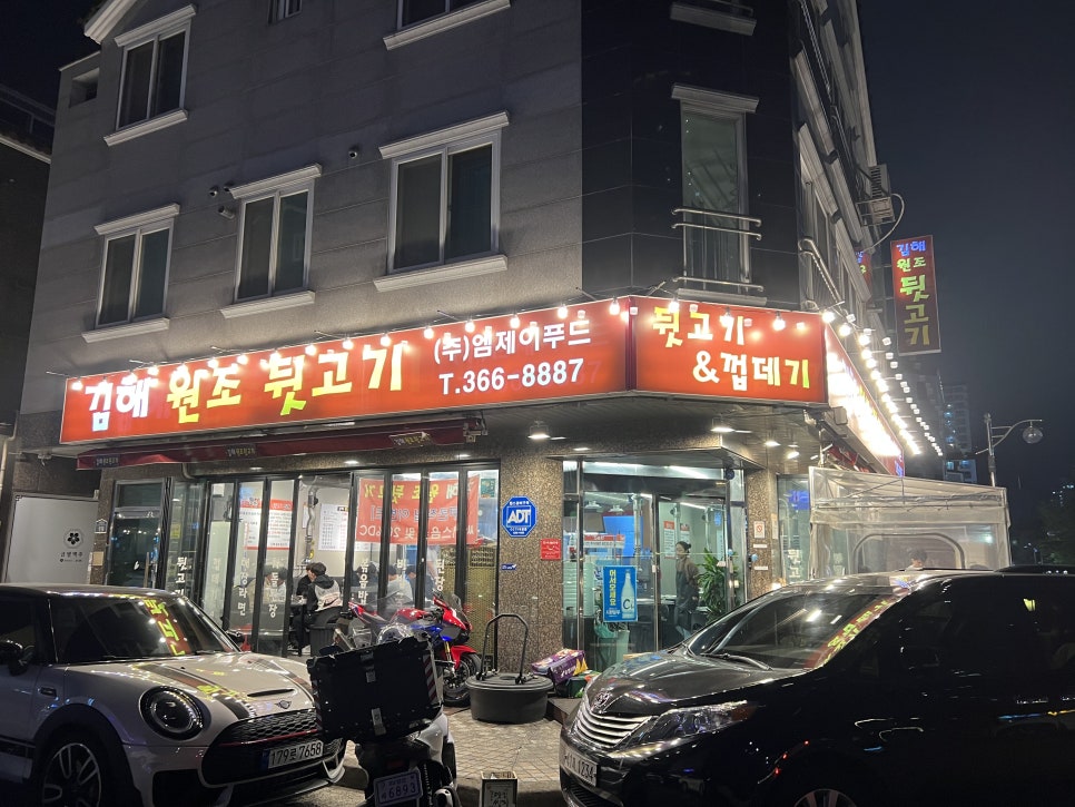 원조뒷고기 이미지