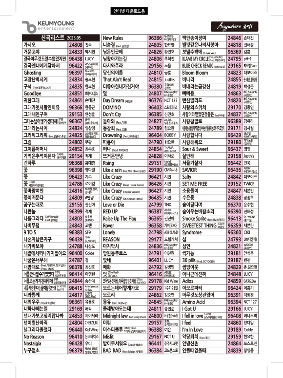 금영유통 이미지