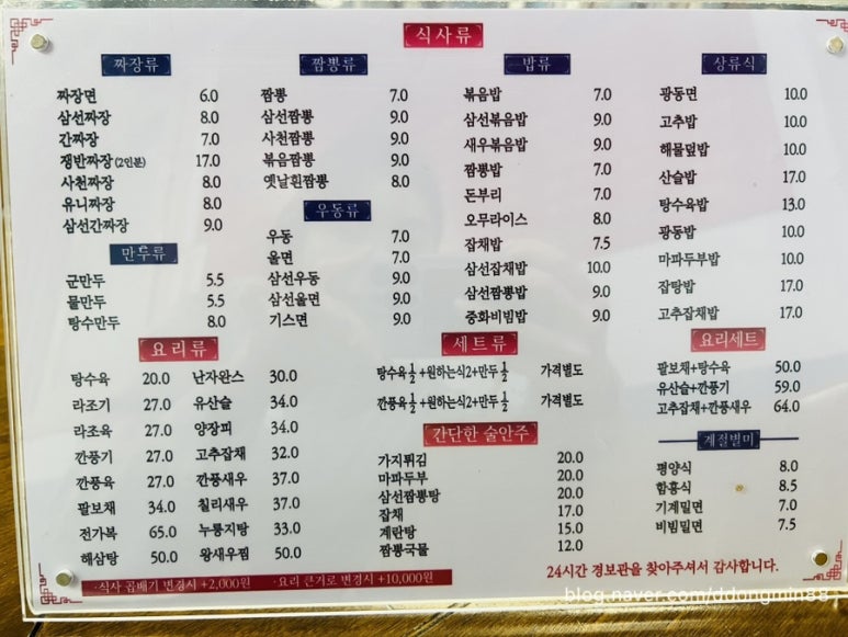 경보관 이미지