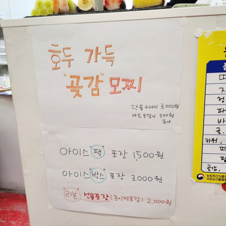 담모찌 이미지