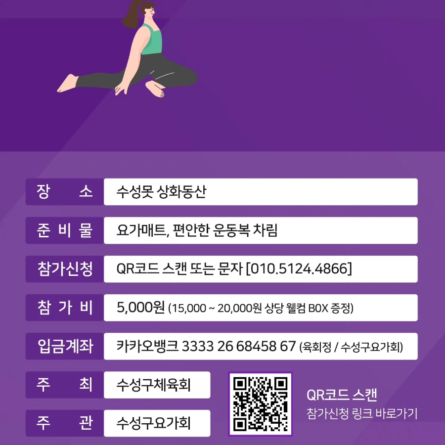 미소천사리 이미지