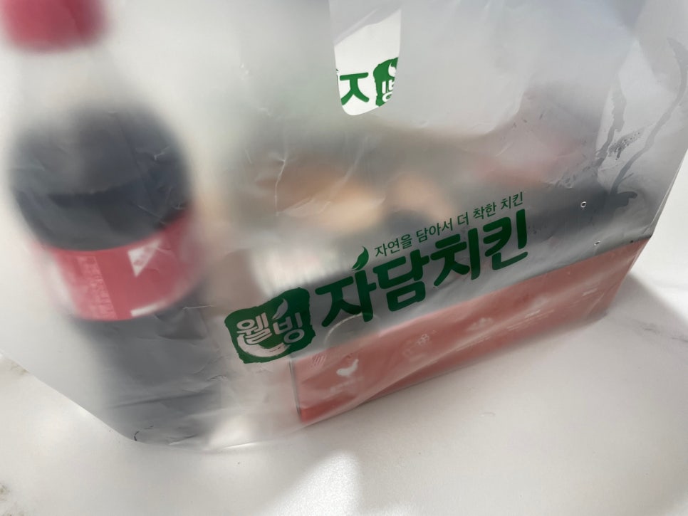 자담치킨 구래점 이미지