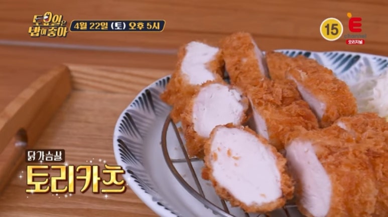 토리돈까스 이미지