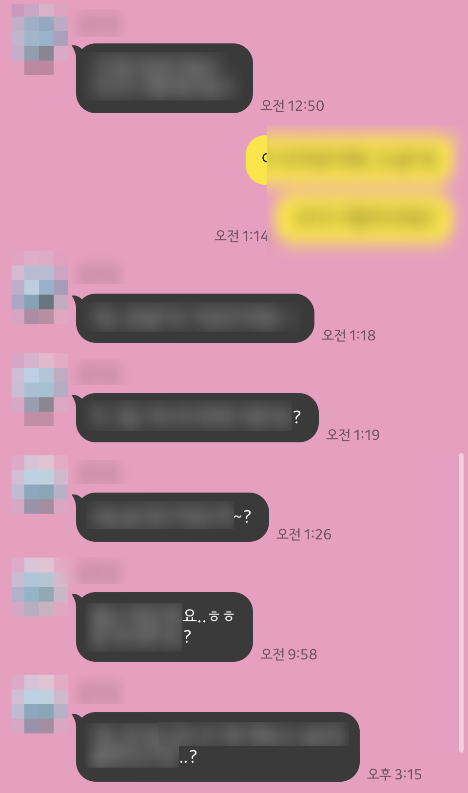 고래고래노래클럽 이미지