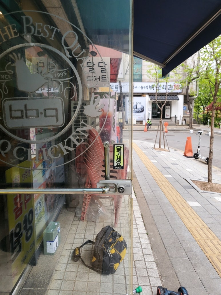 비비큐샘터 이미지