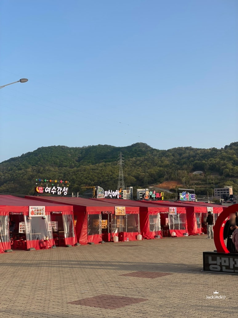 여수해녀집 이미지