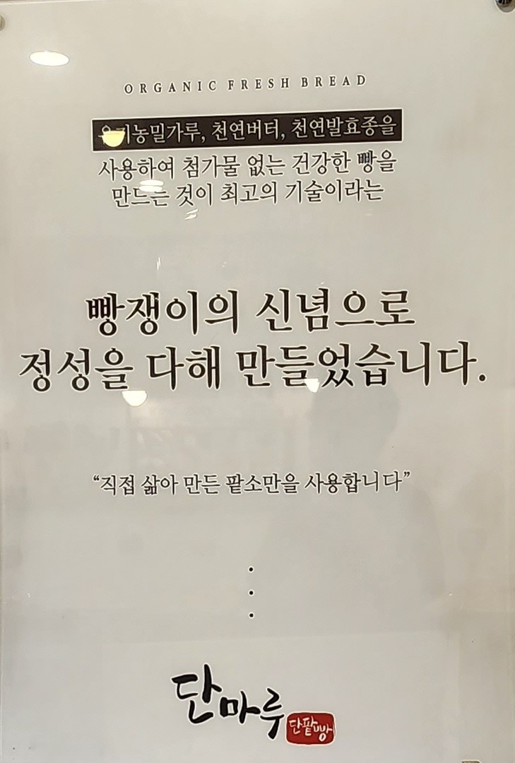 단마루 이미지
