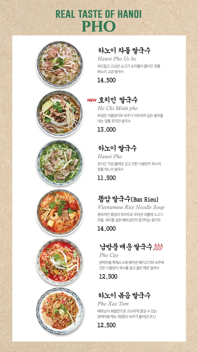 분짜라붐 현대백화점 판교점 대표 사진