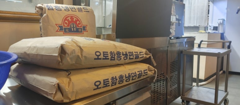 큰손 함흥냉면 이미지