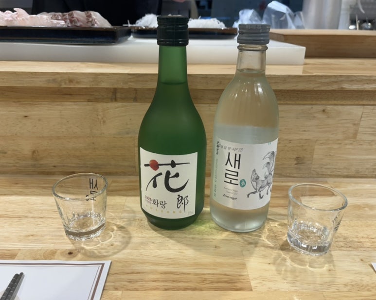 인생횟집 이미지