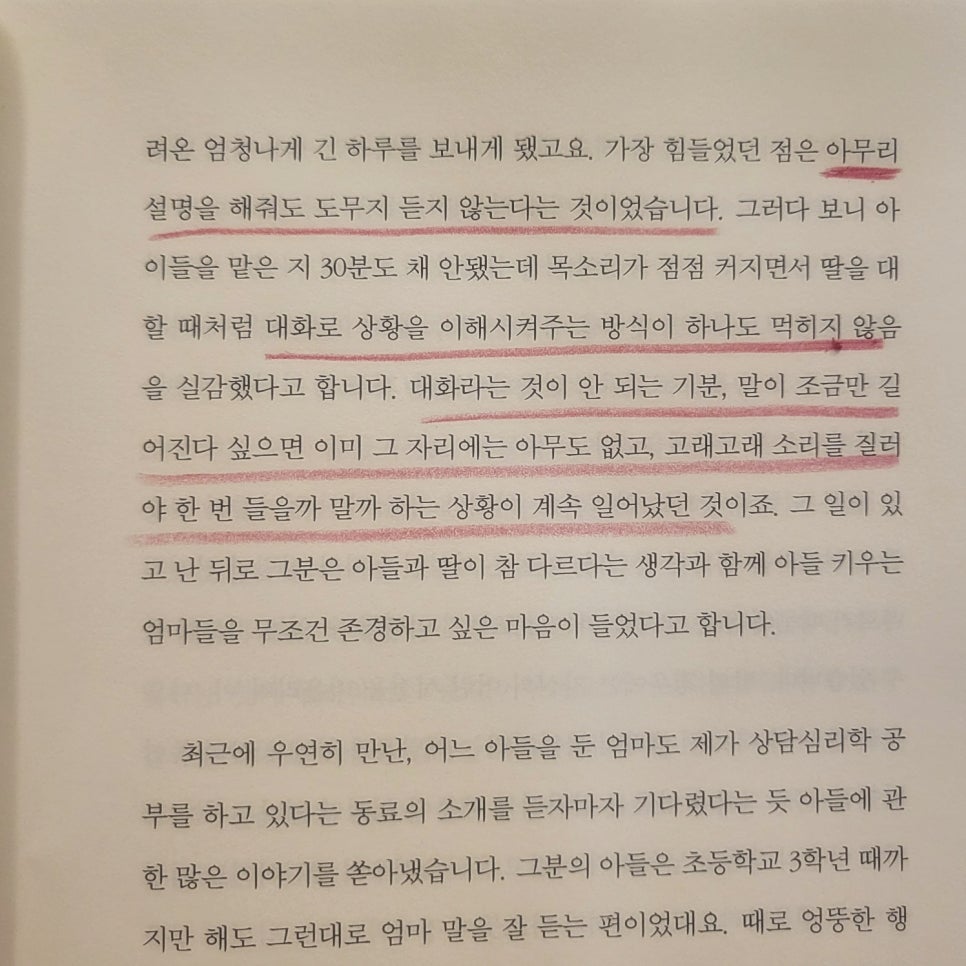 제일서적 이미지