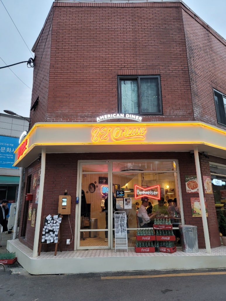안주림그룹 이미지