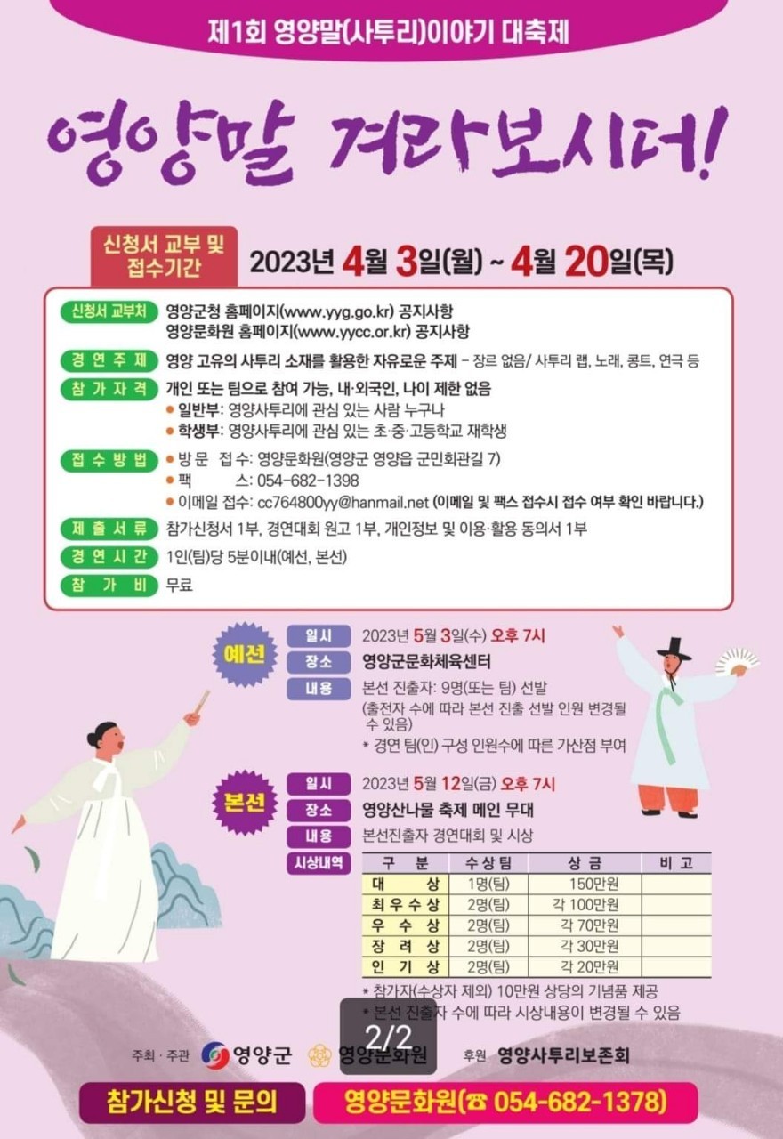일월산 식품 이미지