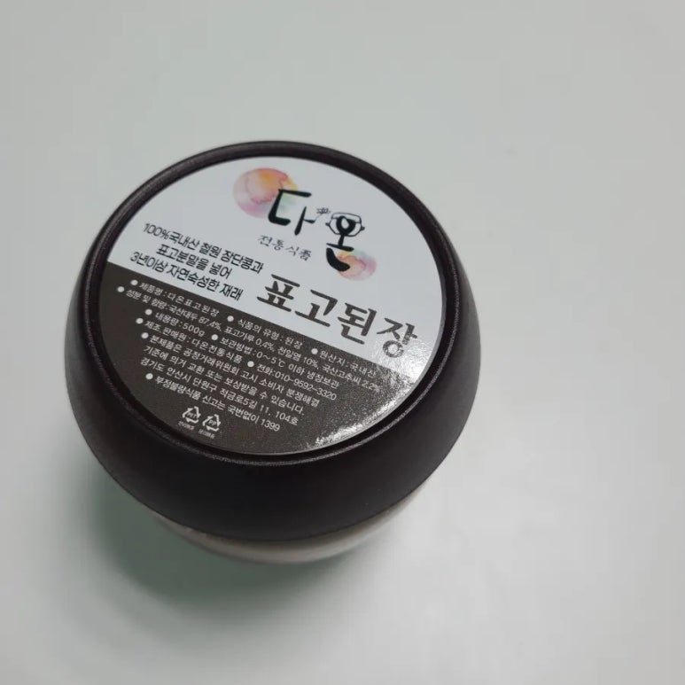 다온전통식품 이미지