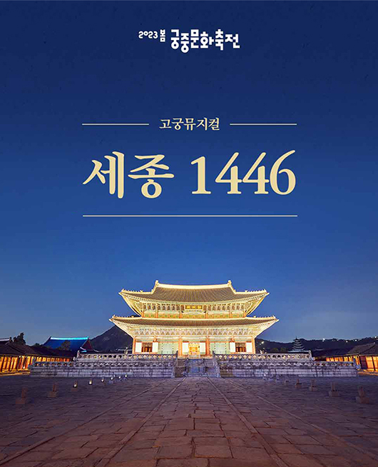 (주)세종기획 이미지