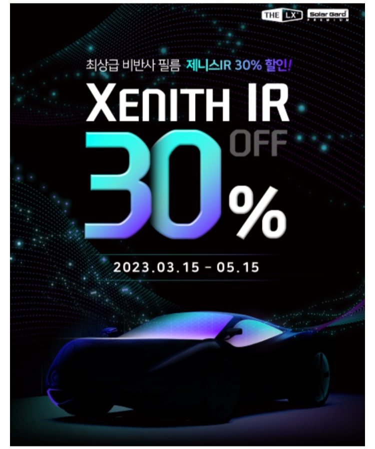 틴트오토 이미지