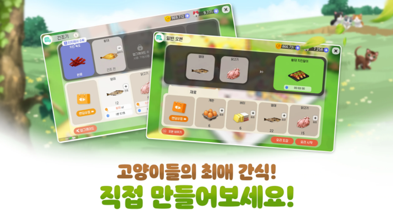 고양이다방 이미지