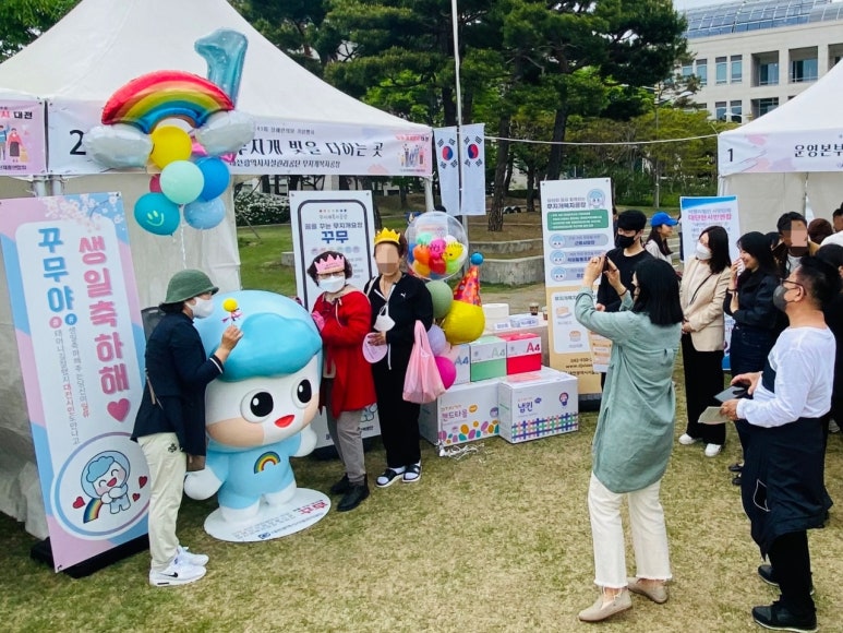 대전광역시무지개복지공장 이미지