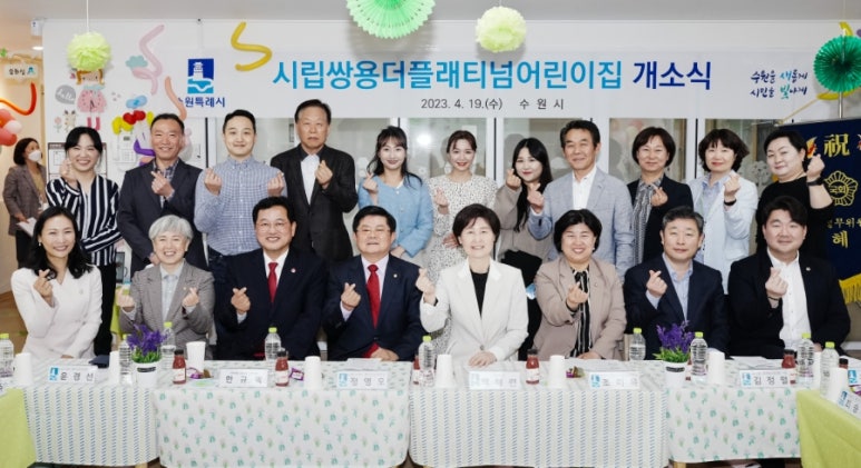 쌍용어린이집 이미지