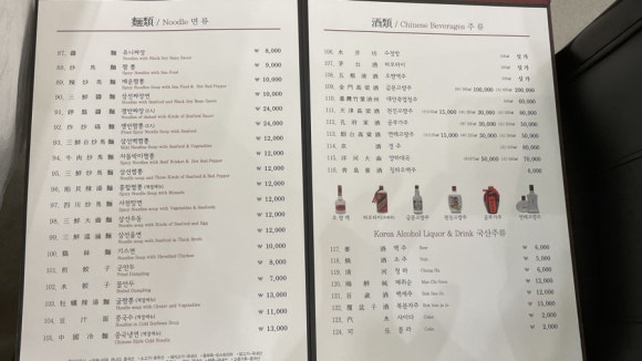 만강홍 이미지