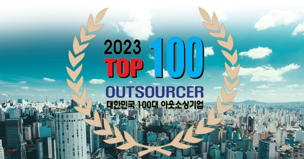 (주)삼영기업 이미지