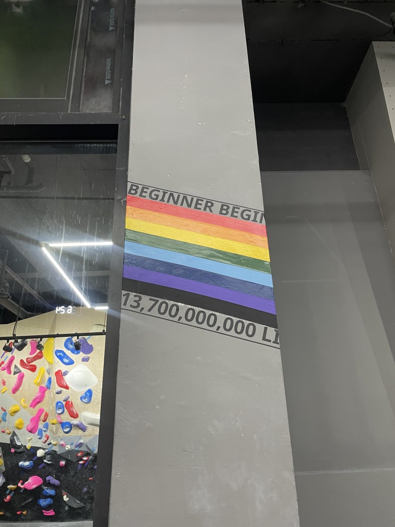 무중력클라이밍 이미지