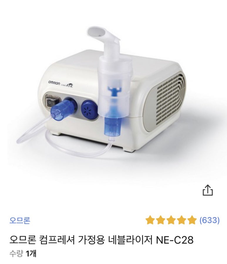 원흥아이제일병원 이미지
