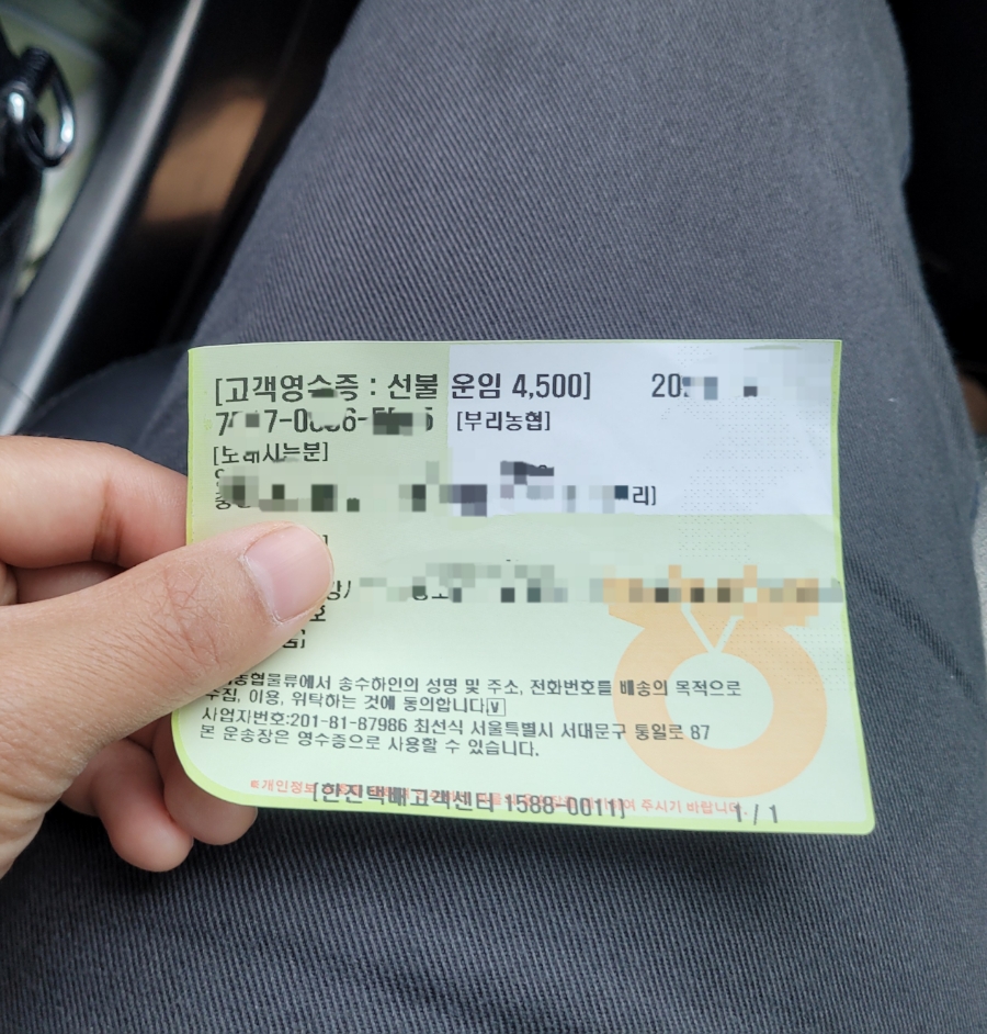 부리농협 이미지